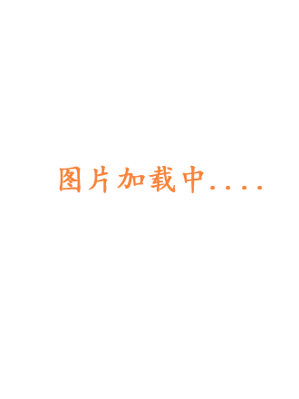 地獄中的愛